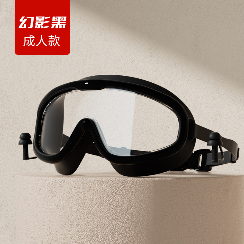 Set de Gafas y Gorro de Natación de Silicona y PC Anti-empañante e Impermeable