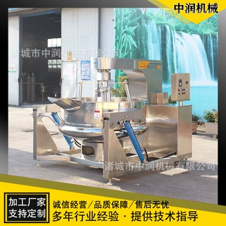多功能辣椒酱炒锅 多爪行星搅拌炒酱锅 不锈钢不粘锅炒料机