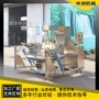 多功能搅拌行星不粘锅炒锅