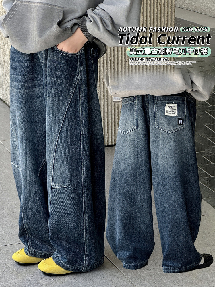Children's trousers for boys