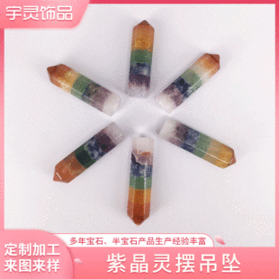 �S��ֱ�N�������߲ʌ�ʯ�U�P���朲�ʯ��Ȼ��diy�ֹ��Ʒ