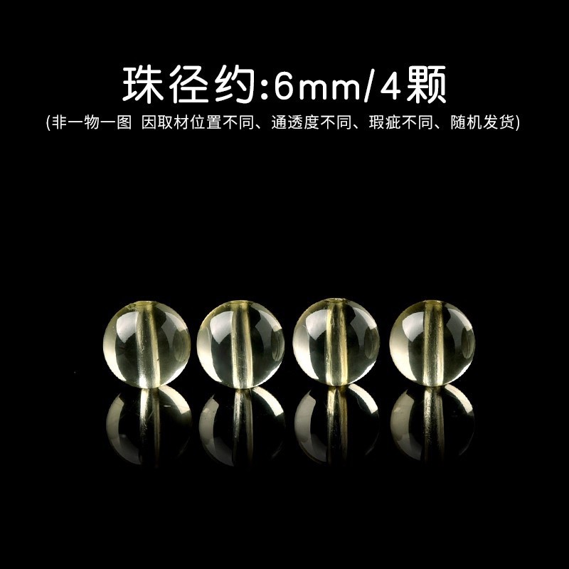 天然紫白水晶珠子手串和田玉散珠珍珠DIY南红串珠手链绿松石单珠|undefined