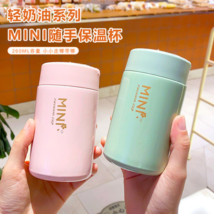 Mini Thermos Cup 304 Stainless Steel Women's Small Portable Children's Kettle Water Cup Girl's Small Pocket Cup