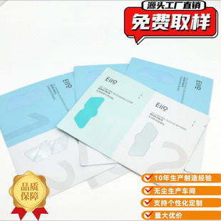 ����ӡˢ�ɝ���x�D��ʽ��Ĥ�� Ĥ��ˮ�ͷ��x�ߙn ��Ĥ���N�ܷ��
