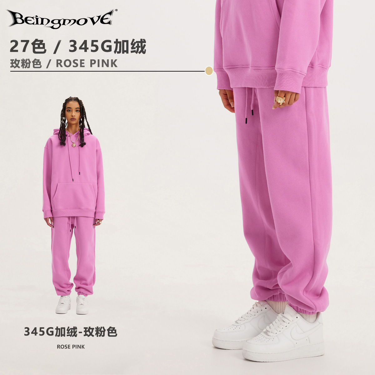 BM Custom 2025 Otoño Estilo Americano Sudadera de Moda Chaqueta Cárdigan Conjunto Casual para Mujer Pantalones Jogger para Hombre