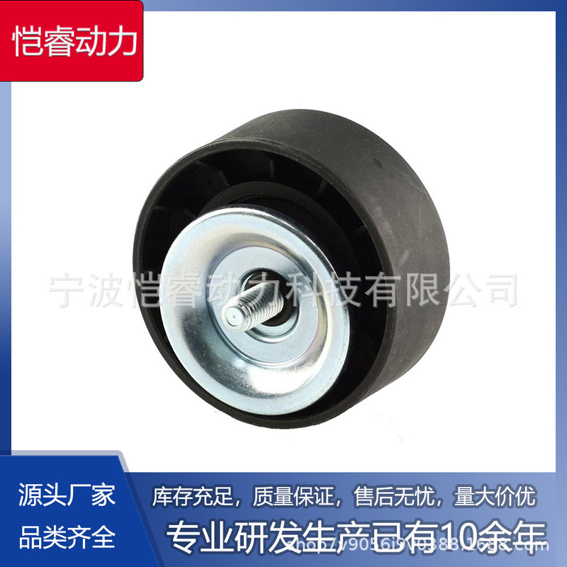 A0002021719 Vkm38050 Engine Drive Belt Tensioner Suitable for Mercedes Benz