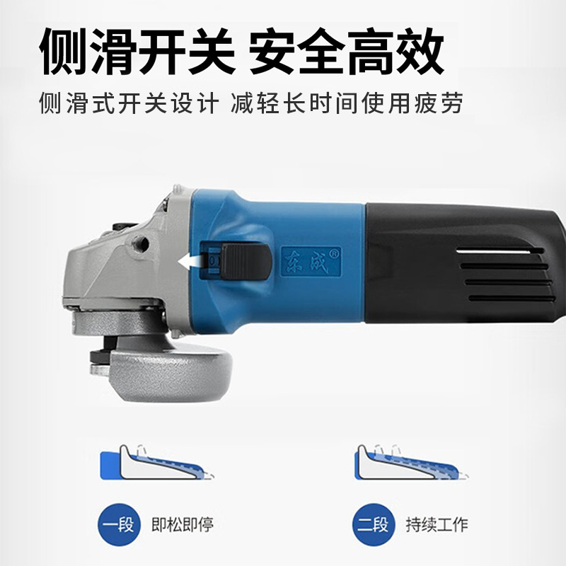 Dongcheng Electric Tools Angle Grinder S1M-FF05-100B Hand Grinding Wheel Grinding and Polishing Rust Removal Angle Grinder