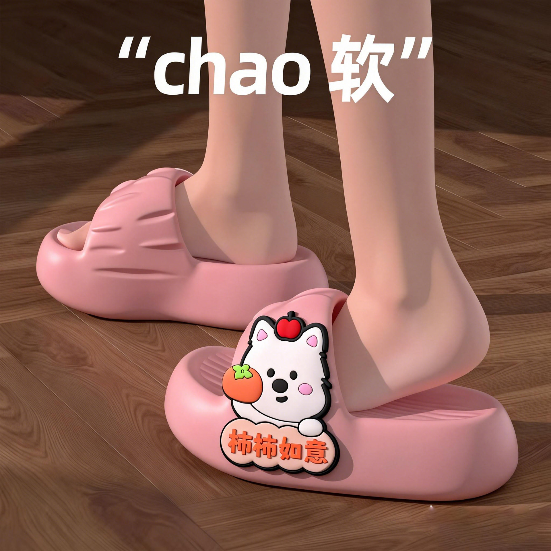 강아지 핑크