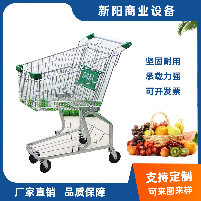厂家供应德式双层商场卖场物业超市购物车手推车商场买菜推车