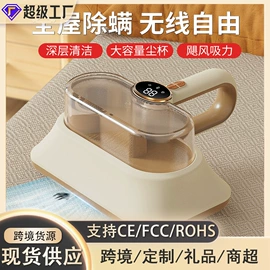 筋膜枪;食品保鲜机;便携式吸尘器