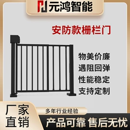 交通收费设备;道闸;其他门禁考勤