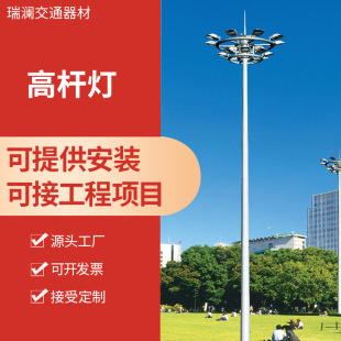 LED Chinese lamp magnolia lamp outdoor square combination lamp 8 meters 12 meters landscape lamp municipal road lamp factory wholesale