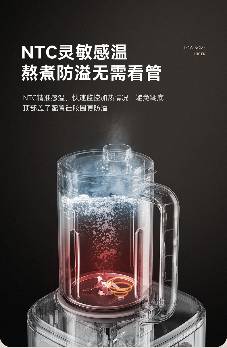 彩屏破壁机详情页9.28_17