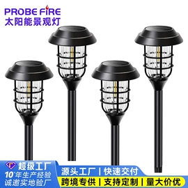 太阳能灯;庭院灯;野营/露营灯