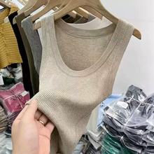 u领针织纯色吊带背心女羊毛混纺薄款打底无袖外穿法式甜辣风上衣