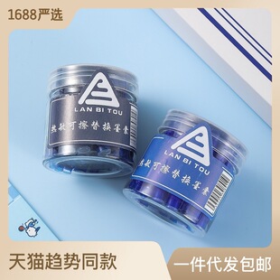 ���P�^757-10����Q3.4�ڏ�757-30�ɲ��{�{��ī�ҌW�����l