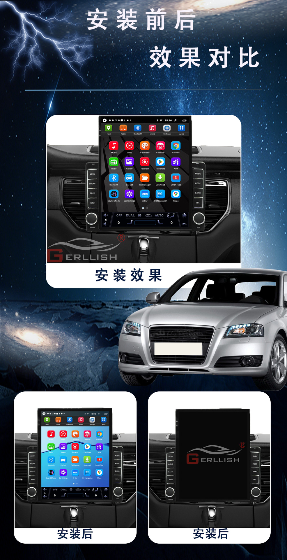 9.7inch Small Diamond Vertical Screen Navigation Android Universal All-In-One Car Central Control Modification Vehicle Mounting Kit