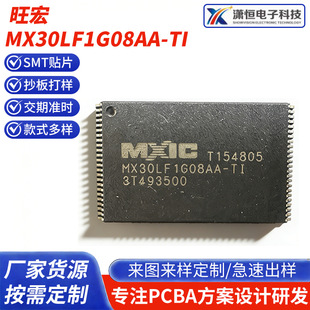 ���� MX30LF1G08AA-TI�惦оƬ �Ϻ�SMT���Sԭ�b��Ʒ�F؛���