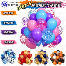 ���R�d60PCS�������b12��͹�ɫϵ�羳�����Ɍ���Ƭ�����b���