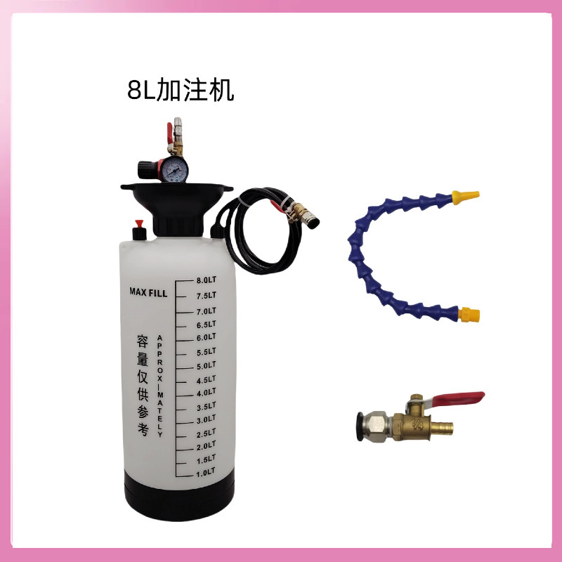 新しい 8L 自動車修理空気圧給油ツールギアボックスギアオイル充填機ギアボックスオイルチェンジャー|undefined