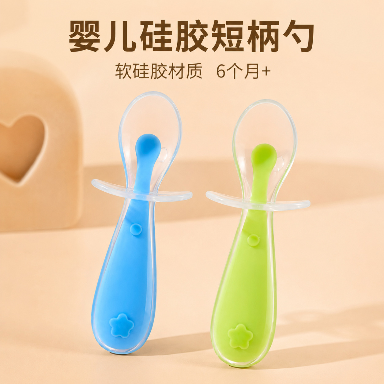 Baby Silicone Short-Handled Soft Spoon, Baby Food Training Spoon, Throat Protection Shield, with Storage Box, Anti-Choking Learning Eating Utensils