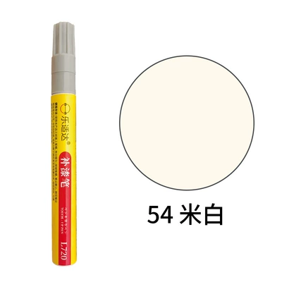 Touch-Up Paint Pen Repair: Avtomobil boya qələmləri - 54-beige