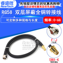 FӢ��תSMA�����ڿ� F-J/SMA-K �ӳ���50ŷķ-3 RG58ת����