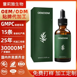 面部护理加工;眼膜;洗发水