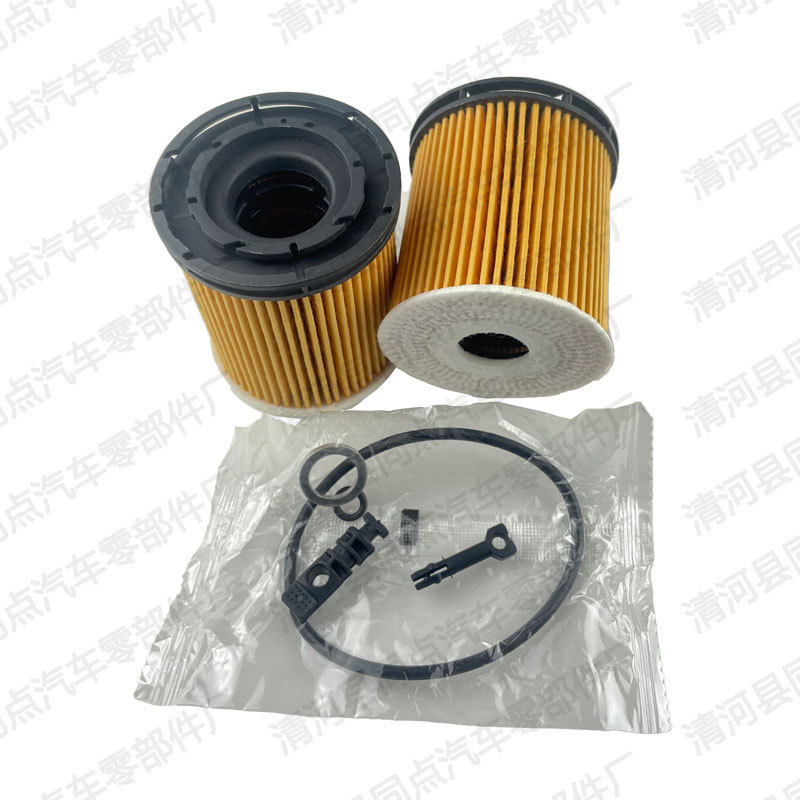 Car Oil Filter Elantra Sonata Tucson K5 Sportage Festa Ix2526350-2M000