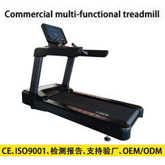 国境を越えた人気の商用多機能トレッドミル、トレッドミルジム、既製フィットネス機器メーカー