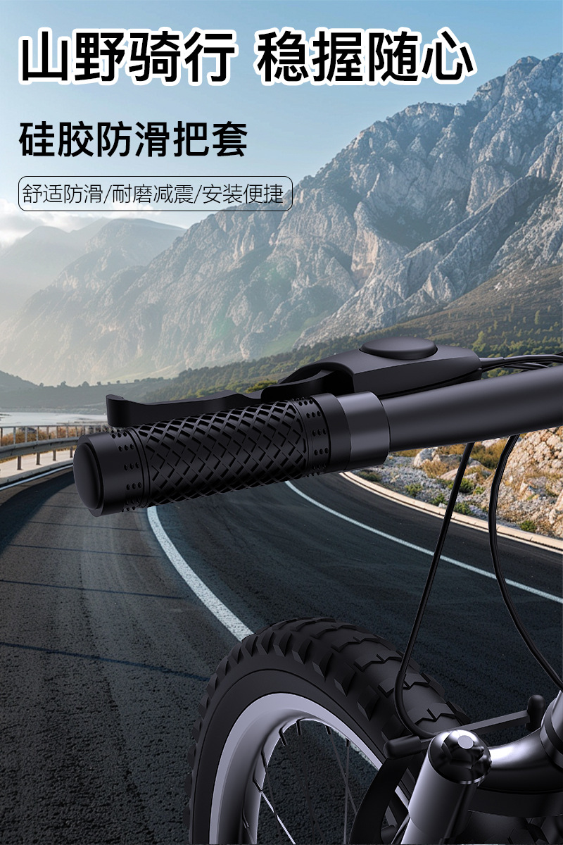 Bicycle grip covers, universal motorcycle grid-pattern silicone brake covers, pull-out electric vehicle handlebar covers