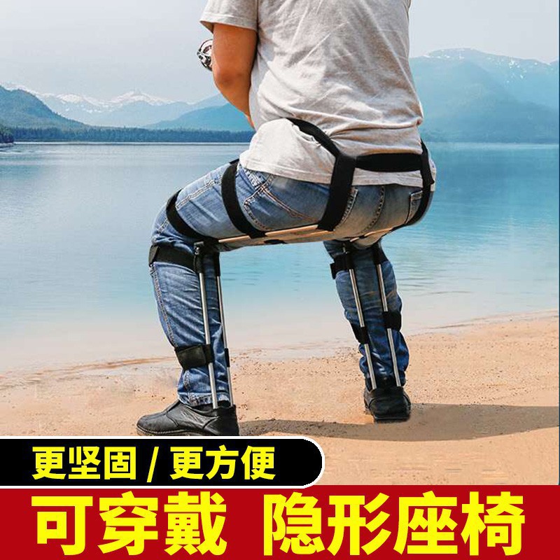 Silla invisible vestible silla exoesqueleto silla mágica vestible para cuerpo humano