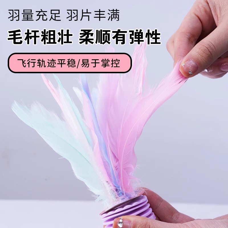 毽子儿童小学生比赛动用踢毽子成人幼儿园耐踢毽球鸡毛毽球|undefined
