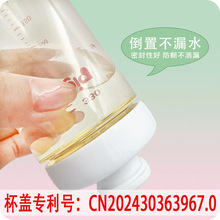 适配贝+亲直饮杯盖奶瓶配件三代二代学饮杯翻盖水杯亲子杯咖啡杯