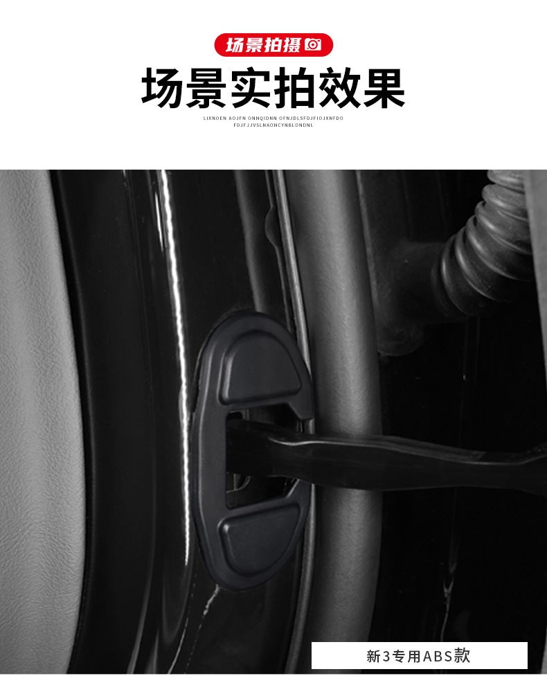 Suitable for Tesla Model3/Y Door Lock Silicone Protective Cover Rejuvenation 3 Protective Interior Modification Silent Accessories