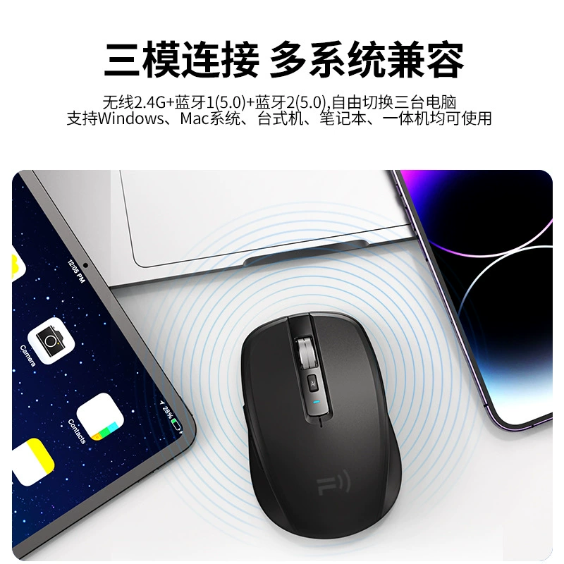 Smart mouse, laptop, bluetooth