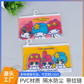 PVC自封袋定制 卡通文件袋拉链式 A4网格拉链袋学生文具袋塑料袋