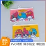 学生定制拉链式网格文件袋