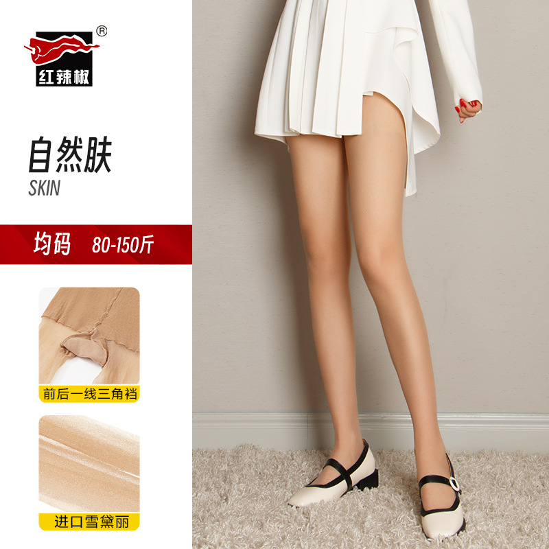 0939 Shakeuli medias ultrafinas 0d transparentes y no sensorial color piel (80-150 libras)