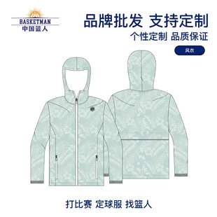 Chinese Basketman Outdoor Sports Windbreaker Activity Team Competition Clothes Unisex Heat Dissipation Breathable All-match Trend