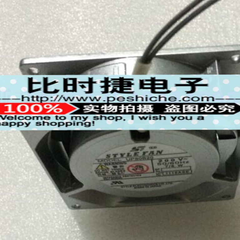 原装正品 育良 STYLE FAN US80B20 AC200V 8CM 全金属耐高温风扇