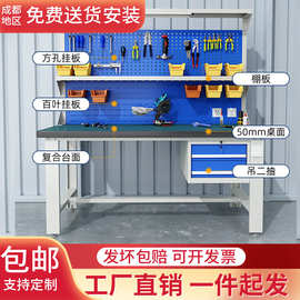 工作台防静电抽屉不锈钢操作台钳工台装配台带灯置物板操作台