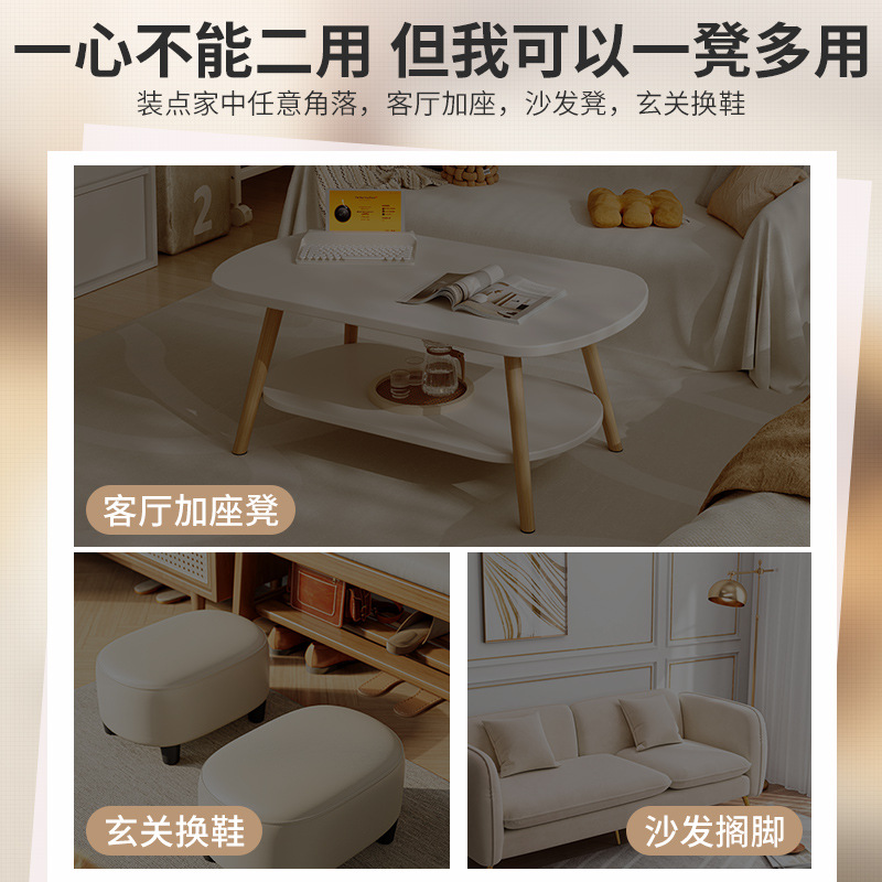 Taburete pequeño, sala de estar doméstica, taburete de cambio de zapatos, taburete de asiento, paquete suave, taburete redondo simple y moderno, pedal apilable