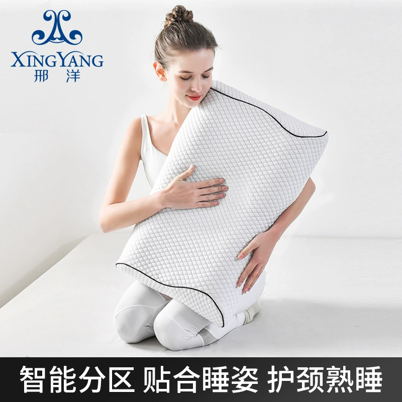 Подушка для шейного отдела позвоночника для ремонта сна Специальная подушка для защиты жесткости, чтобы помочь спать Одиночная Мужская подушка из пены памяти Core Подушка для защиты шеи