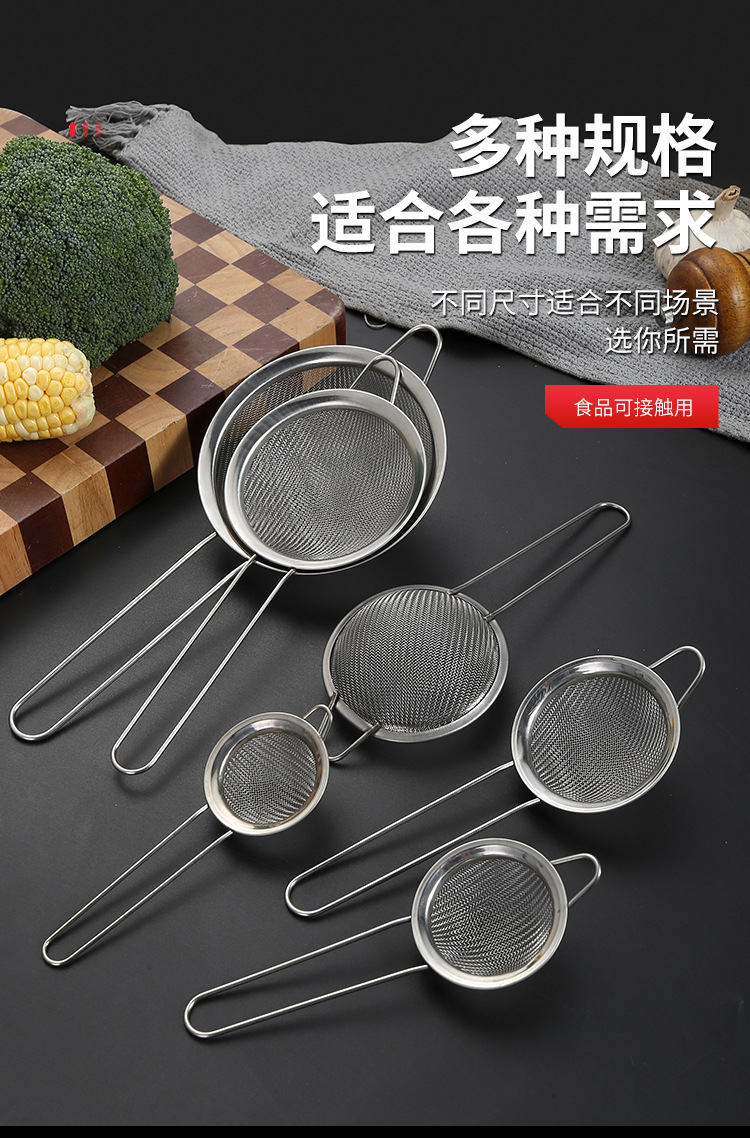 多规格网漏_06