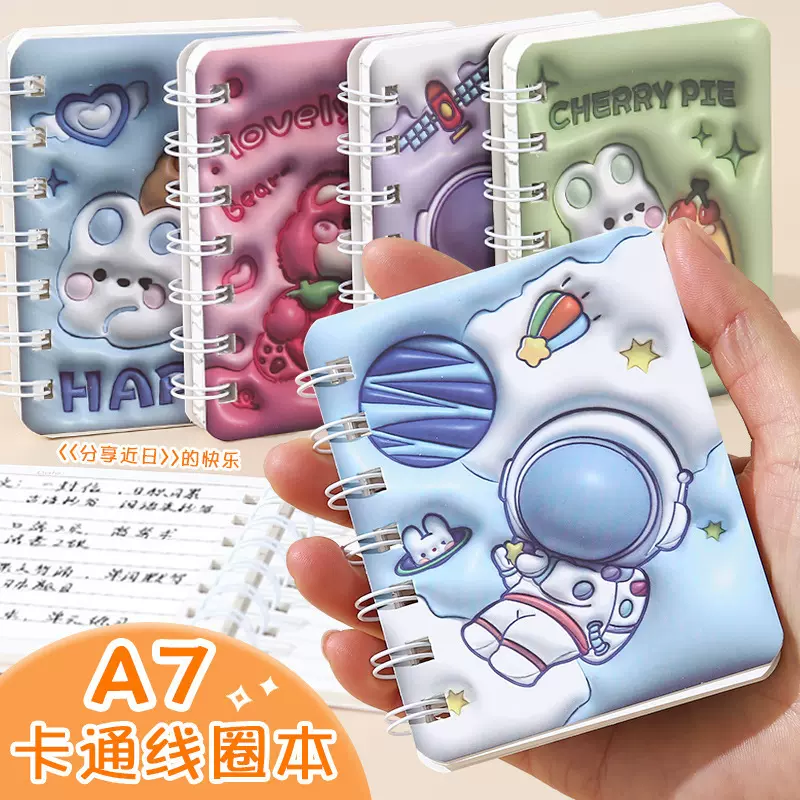 线圈本子笔记本卡通迷你小本子可爱记事本小学生礼物文具用品套装