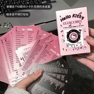 F؛Hello kittyKT؈Q~120סоWtƬ