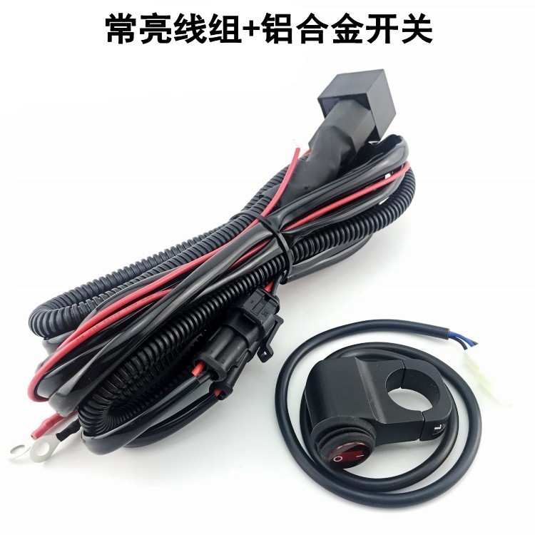 Motocicleta LED Spotlight interruptor de uno a dos faros conjunto de cables de modificación del coche relé camión luz flash arnés de cableado