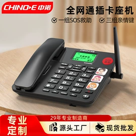 来电显示话机;普通电话机;插卡电话机