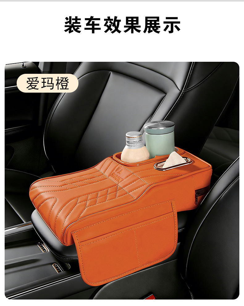 Car Armrest Box Pad, Height-Increasing Pad, Car Interior Storage Box with Tissue Holder, Cup Holder, Car Central Elbow Rest, Elbow Pad